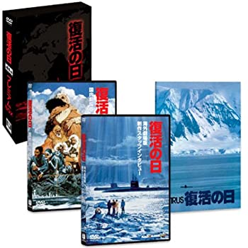 復活の日 DTSプレミアムBOX [DVD](未使用 未開封の中古品)の通販は
