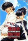 私立荒磯高等学校生徒会執行部 第1巻 [DVD](未使用 未開封の中古品)