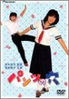 パンツの穴 [DVD](未使用 未開封の中古品)