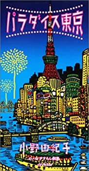 スカパラ缶　非売品 スカパラ缶 スカパラ缶 非売品 2025年最新】スカパラ缶の人気アイテム