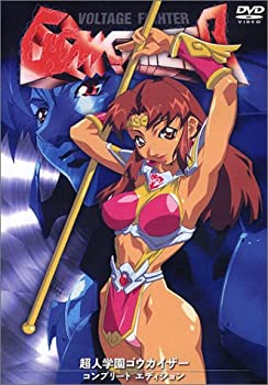 超人学園ゴウカイザー コンプリートエディション [DVD](中古品)