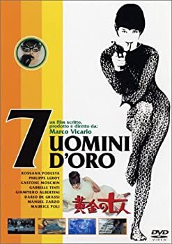 黄金の七人 [DVD](未使用 未開封の中古品)の通販は
