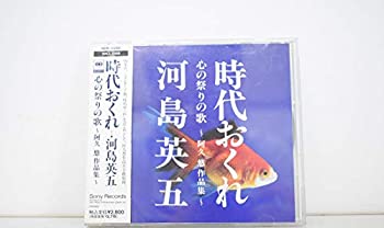 こころおくれ