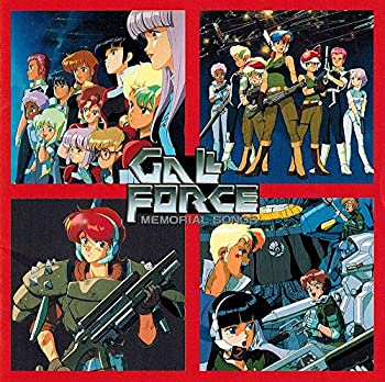 ガルフォース メモリアル ソングス(中古品)の通販は 9,000円