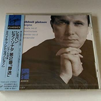 ショパン:ピアノ・ソナタ第2番(中古品)の通販は