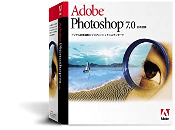 【中古品】Adobe(R) Photoshop(R) 7.0日本語版 Macintosh(R)版 Retail版(中古品)の通販は