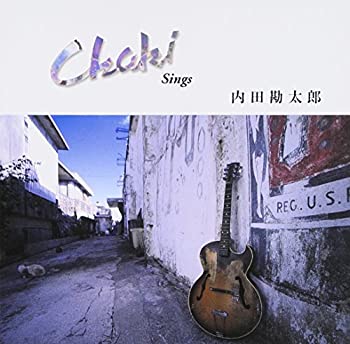 チャキ・シングス(未使用 未開封の中古品)の通販はその他音楽CD・DVD