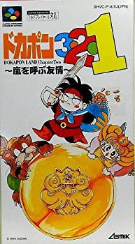 【中古品】ドカポン3・2・1?嵐を呼ぶ友情?(中古品)/ゲーム ゲームソフト/アスミック・エース エンタテインメント/
