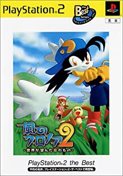 風のクロノア2 ~世界が望んだ忘れもの~ PlayStation 2 the Best(中古品)