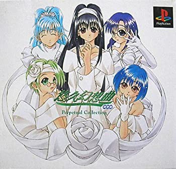 俺様ティーチャー コミック 1-17巻セット (花とゆめコミックス