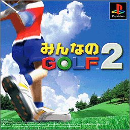 【未使用 中古品】みんなのGOLF2(中古品)の通販は 7,945円