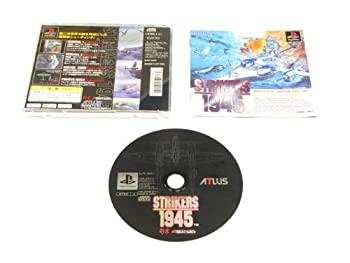 ストライカーズ1945　未開封 ストライカーズ1945(未使用 未開封の中古品)