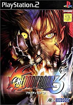 BLOODY ROAR3(未使用 未開封の品) 米政府 御出産御祝 御祝 出産祝い 未