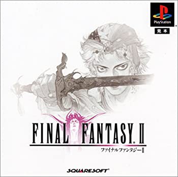 ファイナルファンタジーII(未使用 未開封の中古品)