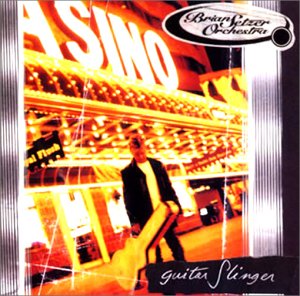 ギター・スリンガー~コンプリート盤~(未使用 未開封の中古品)の通販は