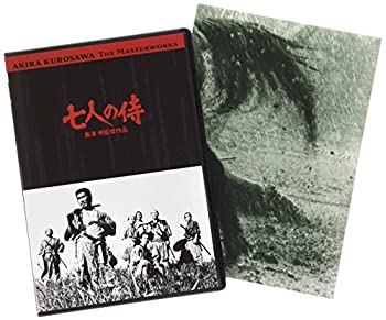 七人の侍 [DVD](未使用 未開封の中古品)の通販は