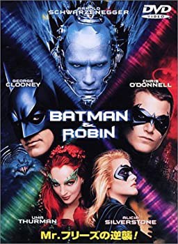 【未使用 中古品】BATMAN&ROBIN~Mr.フリーズの逆襲!!~ [DVD](中古品)