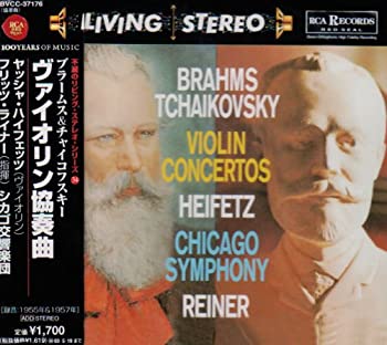 ブラームス&チャイコフスキー:ヴァイオリン協奏曲(未使用 未開封の中古品)の通販は 6,068円