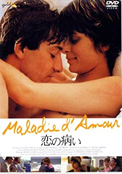 恋の病い [DVD](中古品)