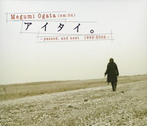 アイタイ。~passed%ｶﾝﾏ%and next 1992-2002~(未使用 未開封の中古品)の通販は