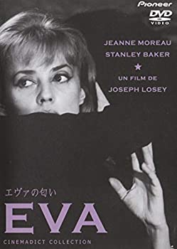 エヴァの匂い [DVD](中古品)の通販は 5,394円