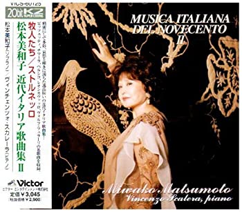 近代イタリア歌曲集II(未使用 未開封の中古品)の通販は