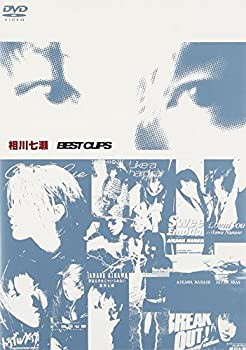 相川七瀬 - BEST CLIPS [DVD](中古品)の通販は