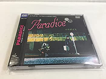 PARADICE [DVD](中古品)の通販は