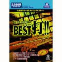 【中古品】beatmania BEST打!(中古品)