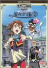 【未使用 中古品】家なき子レミ 完結版 [DVD](中古品)の通販は