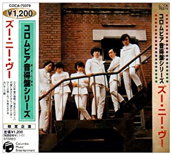 コロムビア音得盤シリーズ(未使用 未開封の中古品)の通販は