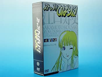 ストップ!!ひばりくん!DVDコレクション I〈通常版〉(中古品)