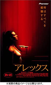 アレックス　プレミアム版 [DVD](未使用 未開封の中古品)の通販は