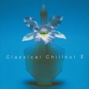 クラシカル・チルアウト(2)(中古品) 9,779円
