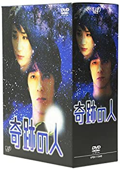 奇跡の人 DVD-BOX(未使用 未開封の中古品)の通販は