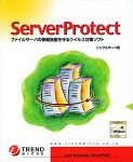 【中古品】ServerProtect Ver.5.3 シングルサーバー版(中古品)