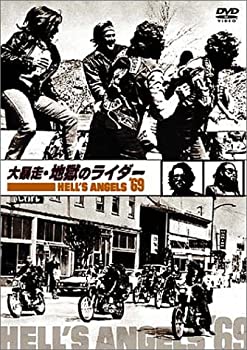 大暴走・地獄のライダー [DVD](中古品)の通販は