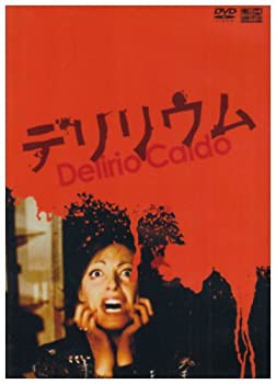 デリリウム [DVD](中古品)の通販は