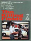 キリング・フィールド [DVD](中古品)の通販は 5,434円