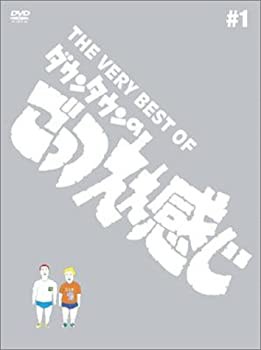 THE VERY BEST OF ごっつええ感じ 1 [DVD](未使用 未開封の中古品)の通販は