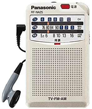 【未使用 中古品】Panasonic FM/AM(TV音声1-12ch) 3バンド通勤ラジオ RF-NA25-S(中古品)