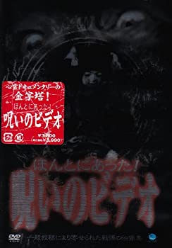 (未使用･未開封品)Touring on Two Wheels [DVD] 中古】(未使用・未開封品)Touring on Two Wheels [DVD]の通販は