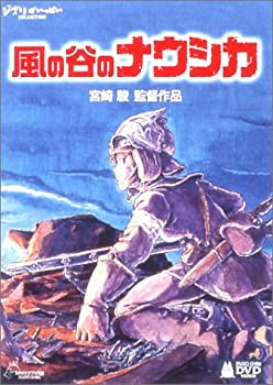 風の谷のナウシカ DVD コレクターズBOX(品)-