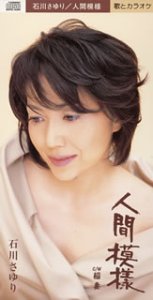 人間模様(中古品)の通販は 4,860円