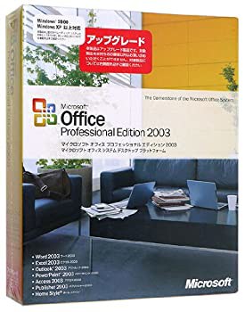 【中古品】【旧商品/サポート終了】Microsoft Office Professional Edition 2003 アッ(中古品)