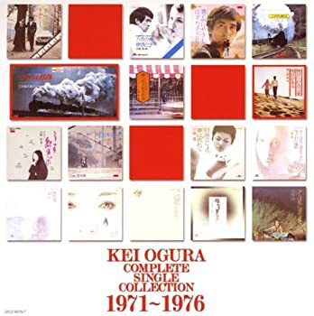 コンプリート・シングル・コレクション 1971~1976(中古品)