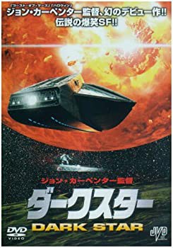 ダーク・スター [DVD](未使用 未開封の中古品)の通販は