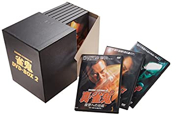 雀鬼　DVD-BOX 中古品】雀鬼 DVD-BOX 2(中古品)