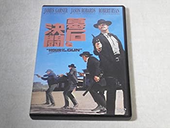 墓石と決闘 [DVD](未使用 未開封の中古品)の通販は 4,967円