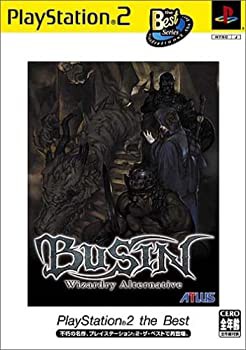 BUSIN Wizardry Alternative PlayStation 2 the Best(未使用 未開封の中古品)